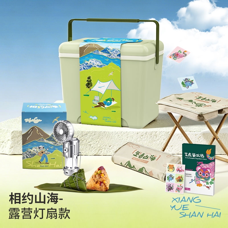 清朴堂  相约山海-露营灯扇款