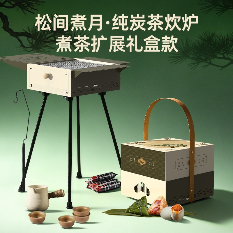 清朴堂  松间煮月.煮茶扩展礼盒款