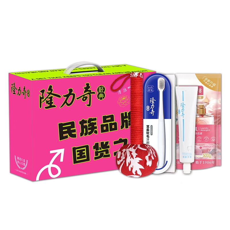 隆力奇  新国潮四件套洗衣液牙膏A款LLQ-2025081801