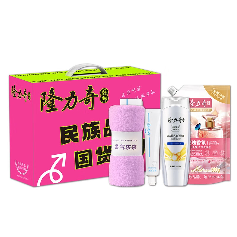 隆力奇  新国潮四件套沐浴露牙膏B款LLQ-2025081802
