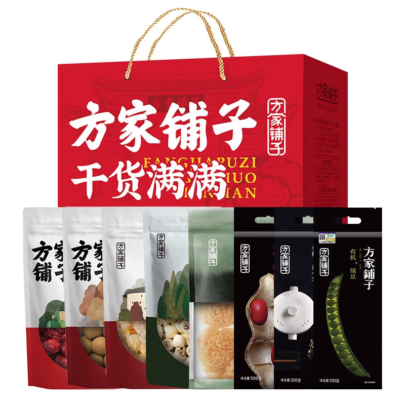 方家铺子  四色有机杂粮干货礼盒2900g