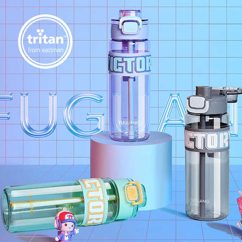 富光  联名王者荣耀运动水壶800mlFGAB009-800