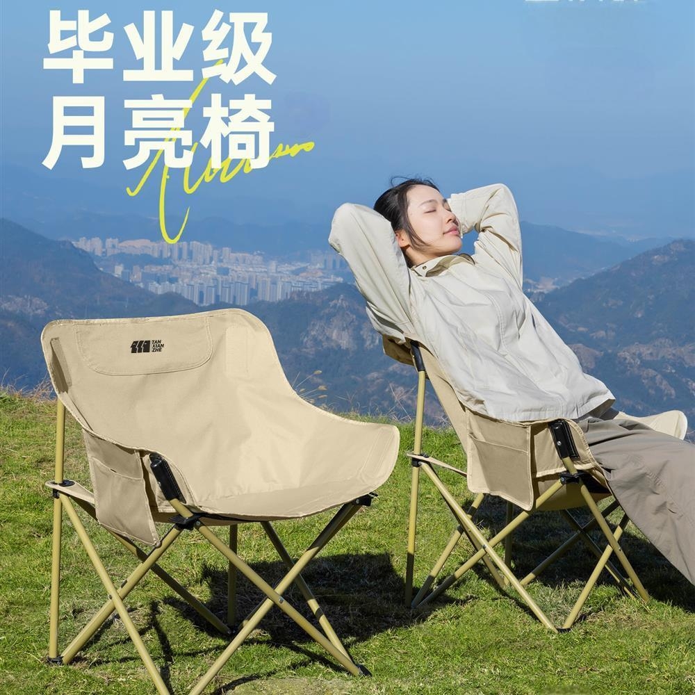 探险者 TANXIANZHE卡其色QQ椅TXZ-HB-29081