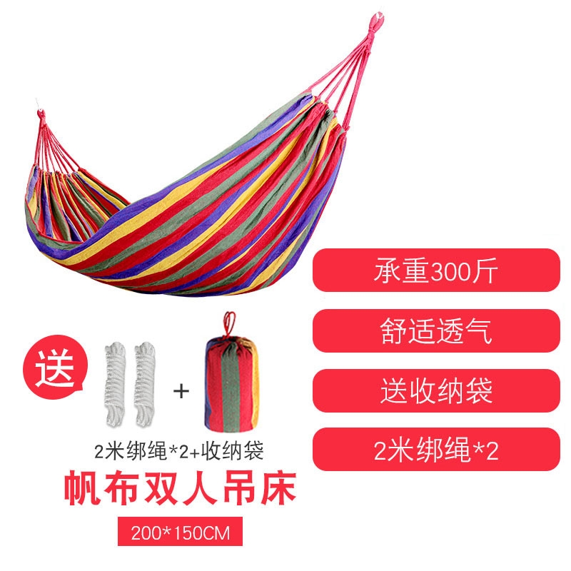 探险者 TAN XIAN ZHE户外吊床单人款不带弯棒TXZ-2002红色