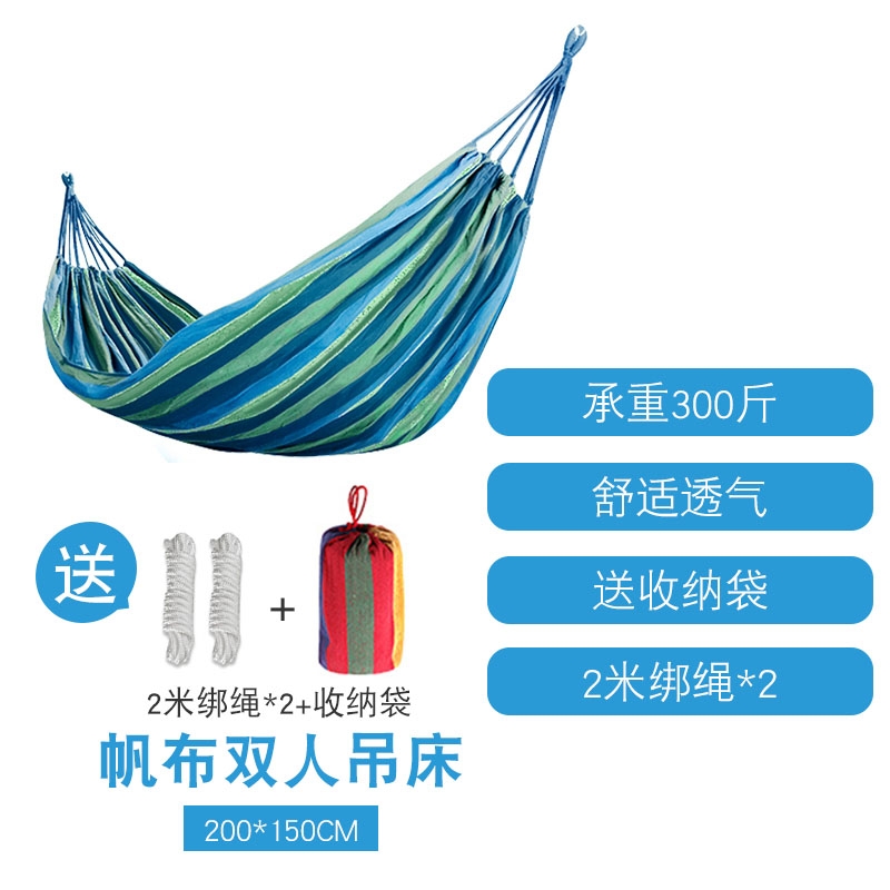 探险者 TAN XIAN ZHE户外吊床双人款不带弯棒TXZ-2002红色