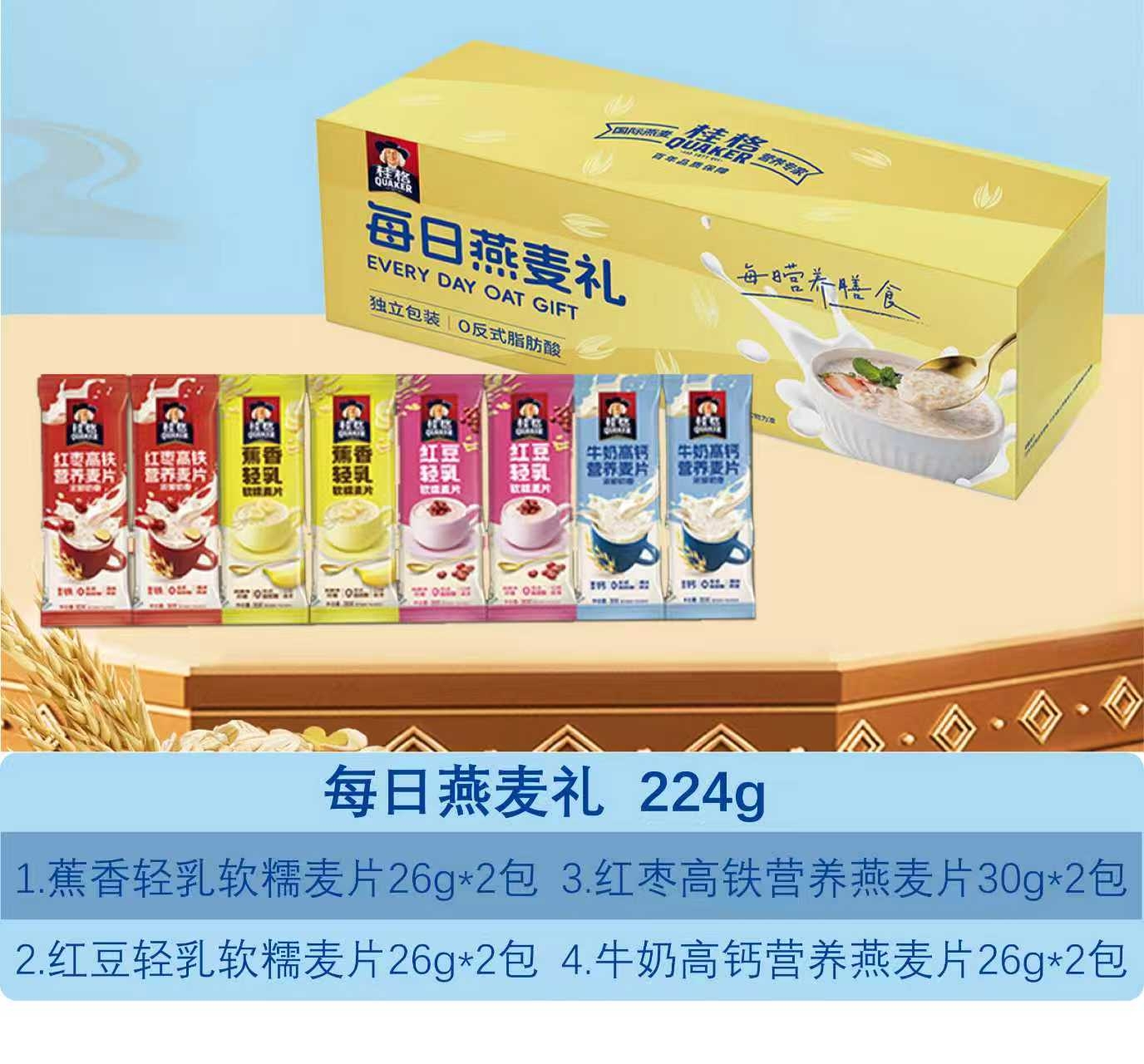 桂格 每日燕麦224g