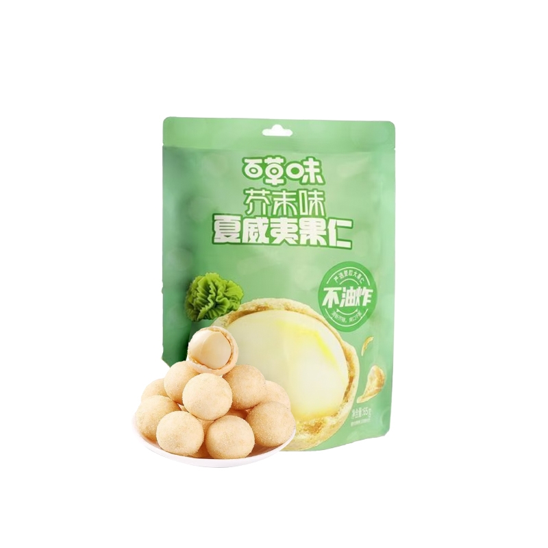 百事食品 伴手礼D【北控专属，活动当天下单，次日集中配送至办公室，统一发放】