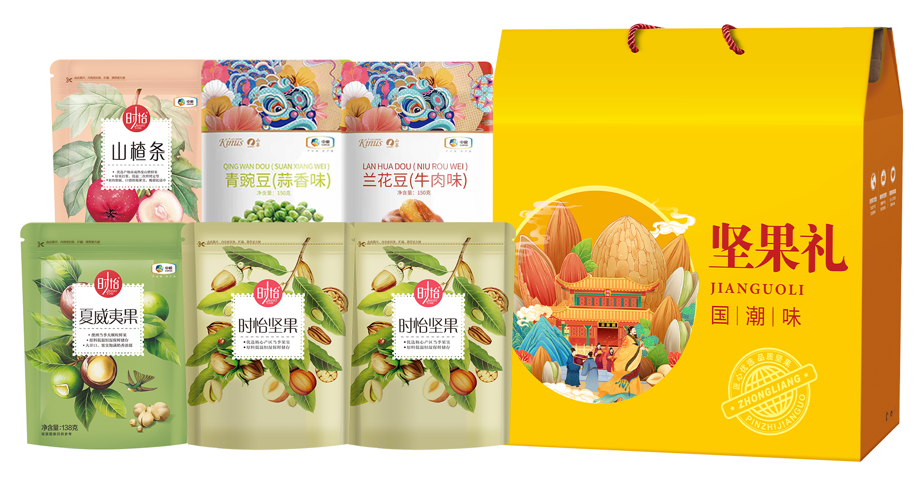 中粮 &middot;梦幻之旅臻选坚果礼盒B3 【主推备货 全国独家包销】【北控专属，活动当天下单，次日集中配送至办公室，统一发放】