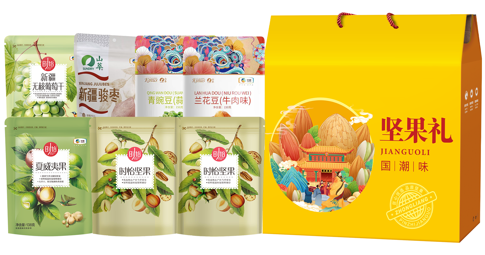 中粮 &middot;梦幻之旅臻选坚果礼盒B4 【主推备货 全国独家包销】【北控专属，活动当天下单，次日集中配送至办公室，统一发放】