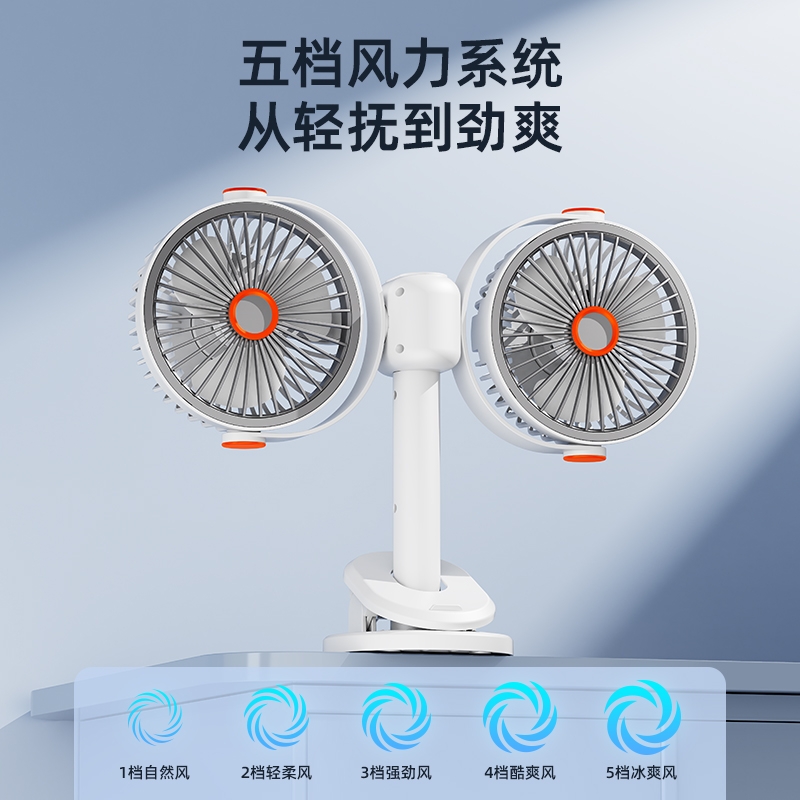 暗影  双飞人风扇双头循环灭扇F16