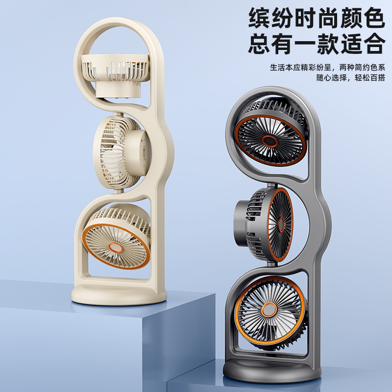 暗影  三太子三头风扇F17