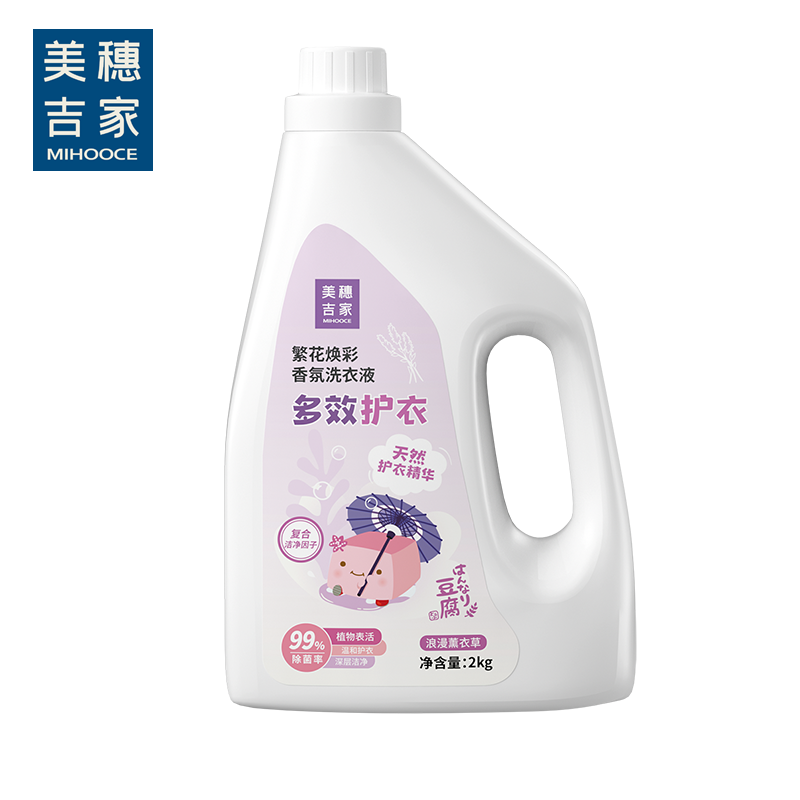 美穗吉家 繁花焕彩多效护衣香氛洗衣液2kg