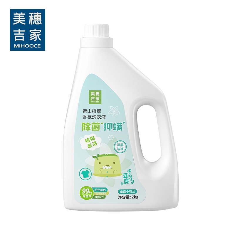 美穗吉家 远山植萃除菌抑螨香氛洗衣液2kg