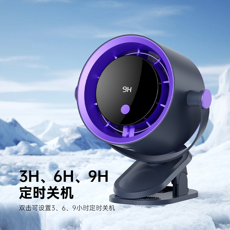 暗影  夹式空气循环风扇MST-A5