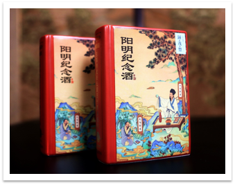 钟茂丰 阳明纪念酒25年陈酿500ml