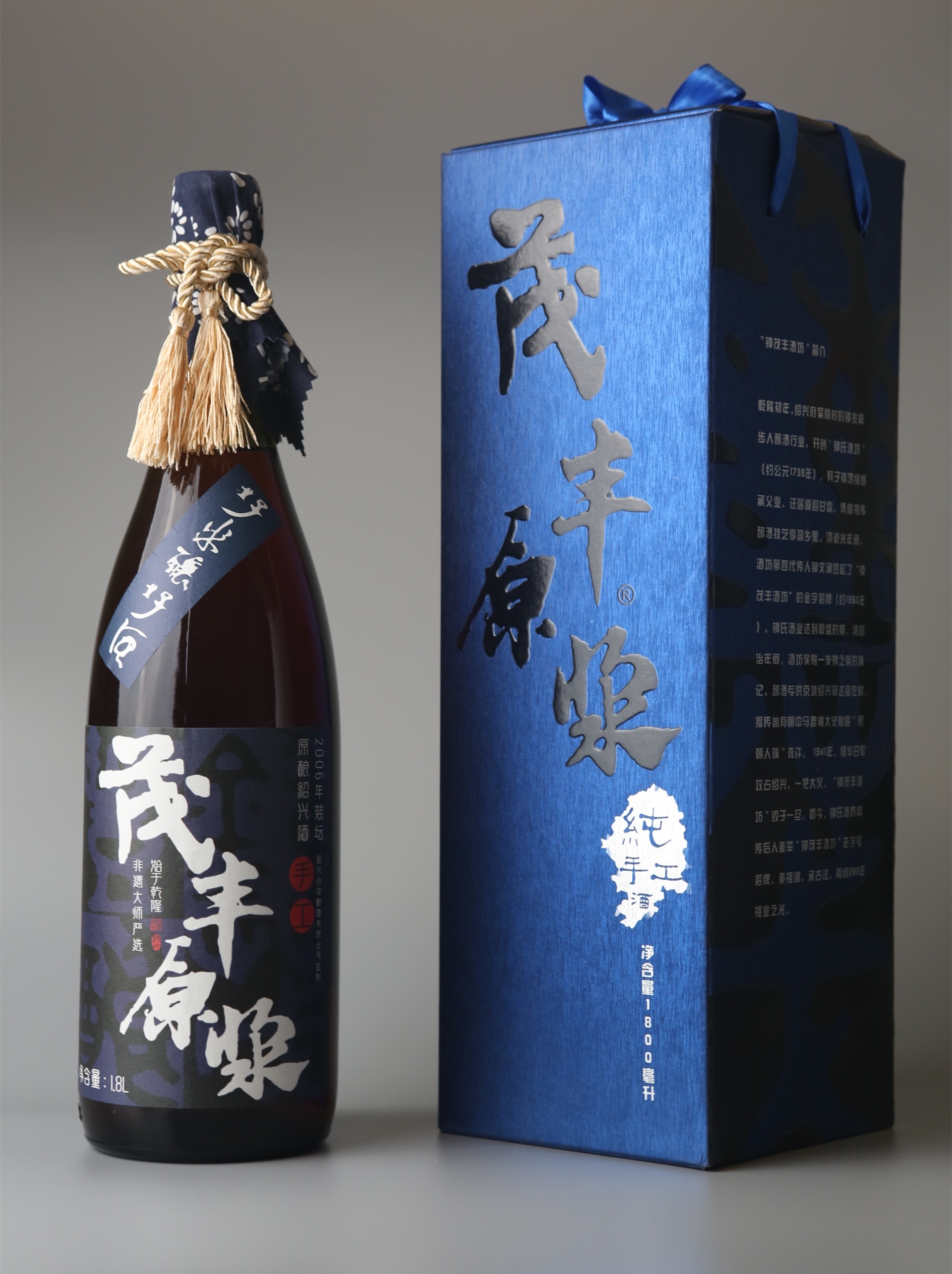 钟茂丰 茂丰原酿1800ML15年陈酿500ml