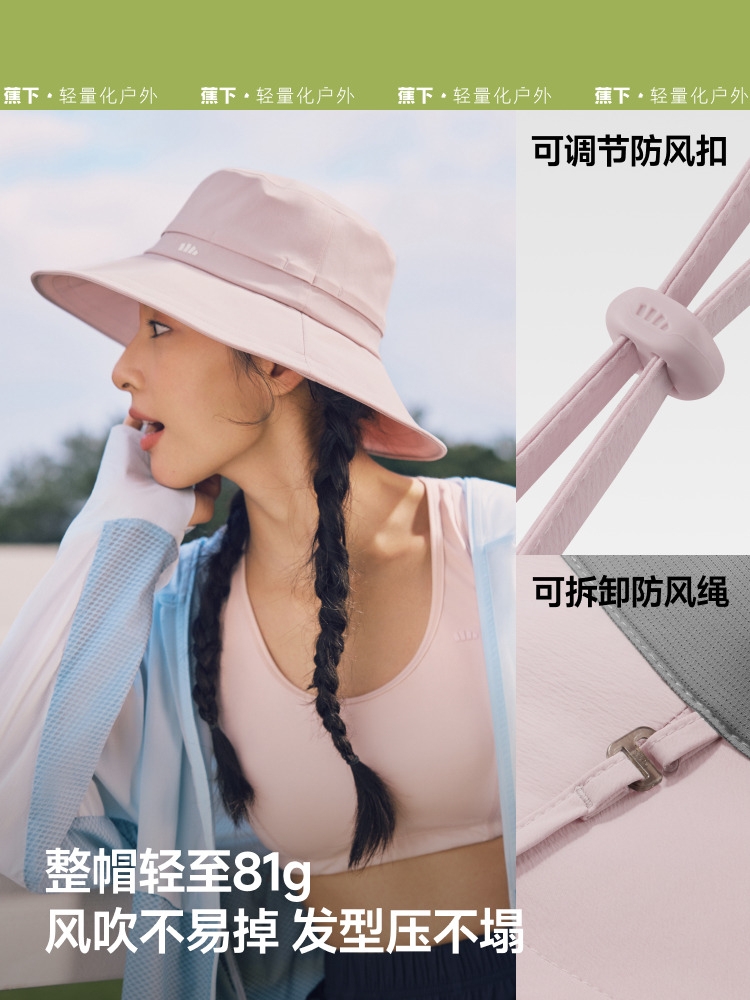 蕉下 女士透气渔夫防晒帽AS713