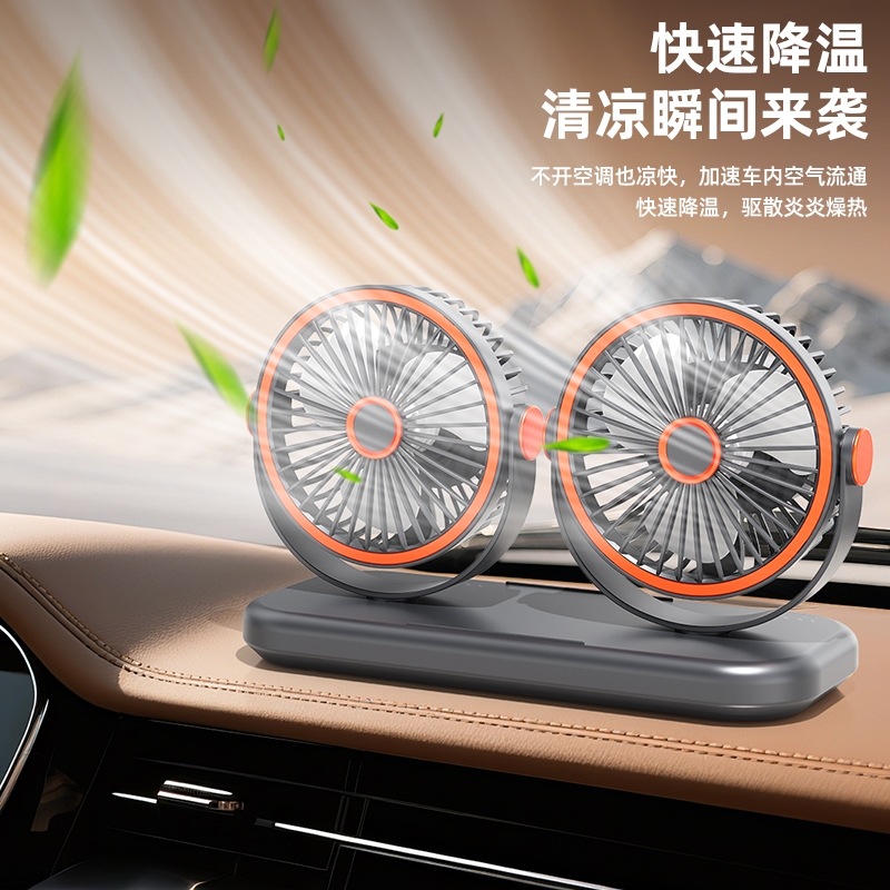 暗影  双塔双头车载风扇F12