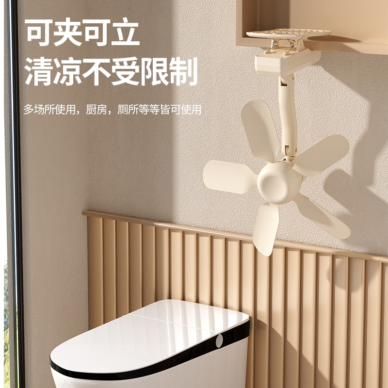 暗影  调速摇头台夹扇D3