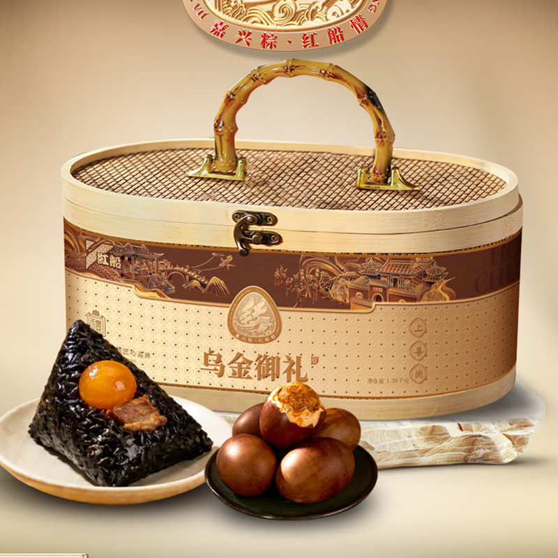 红船  乌金御礼粽子礼盒1400g