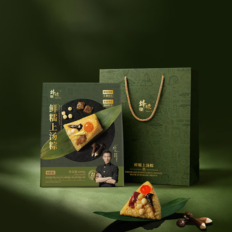 锋味派  鲜糯上汤鲜粽粽子礼盒600g