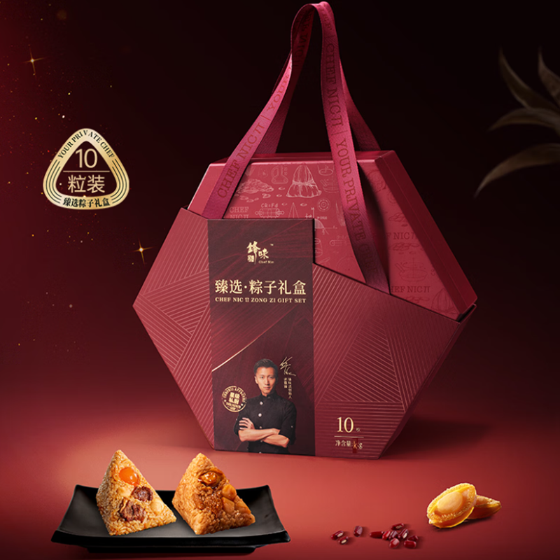 锋味派  臻选粽子礼盒1kg