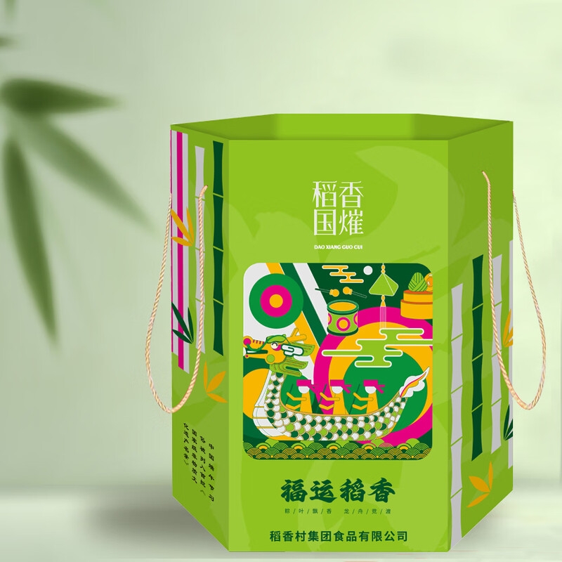 稻香村  福运稻香粽子礼盒960g