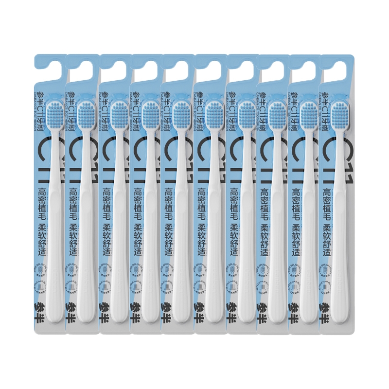 参半  软毛护龈便携式旅行牙刷10支c11
