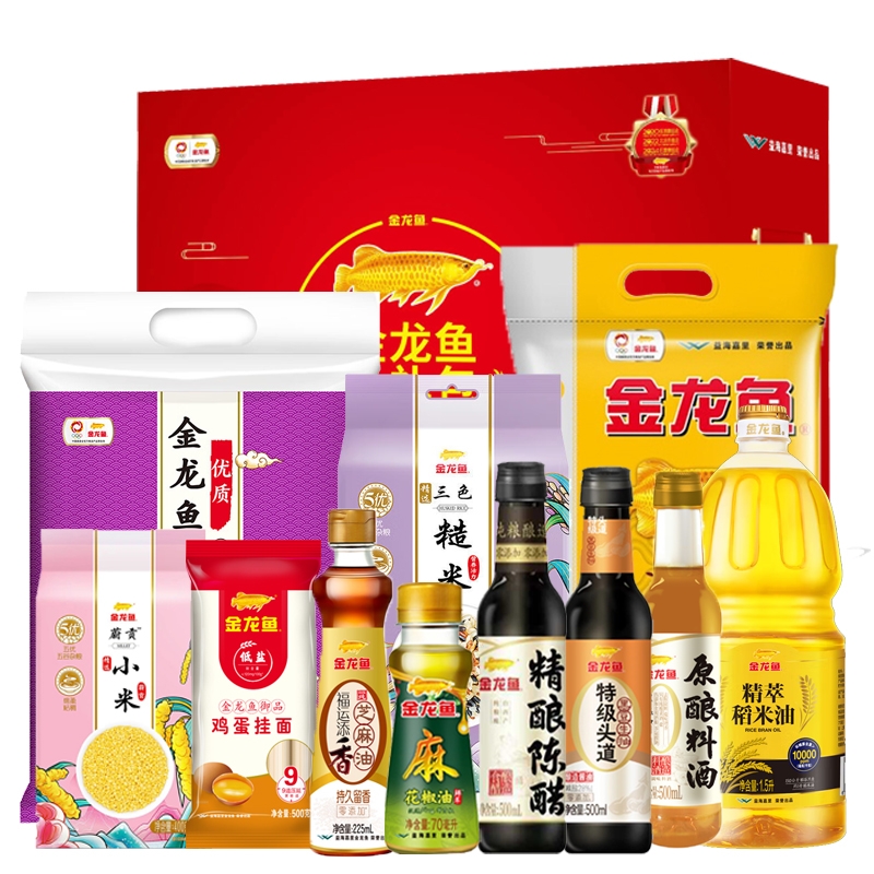 金龙鱼  常规大礼包E款