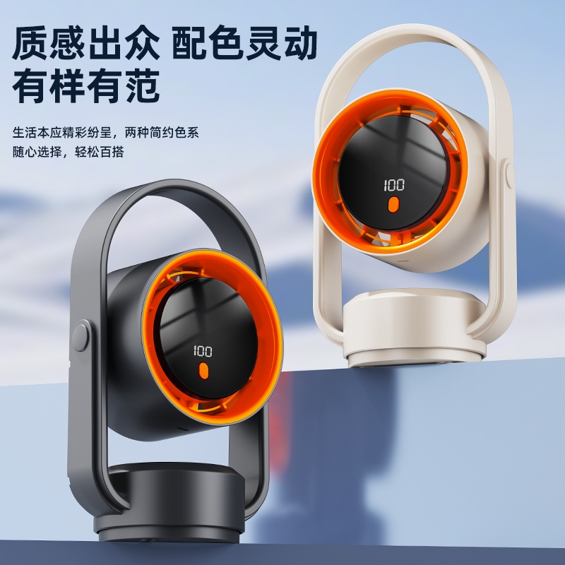 暗影  红塔山摇头风扇F18