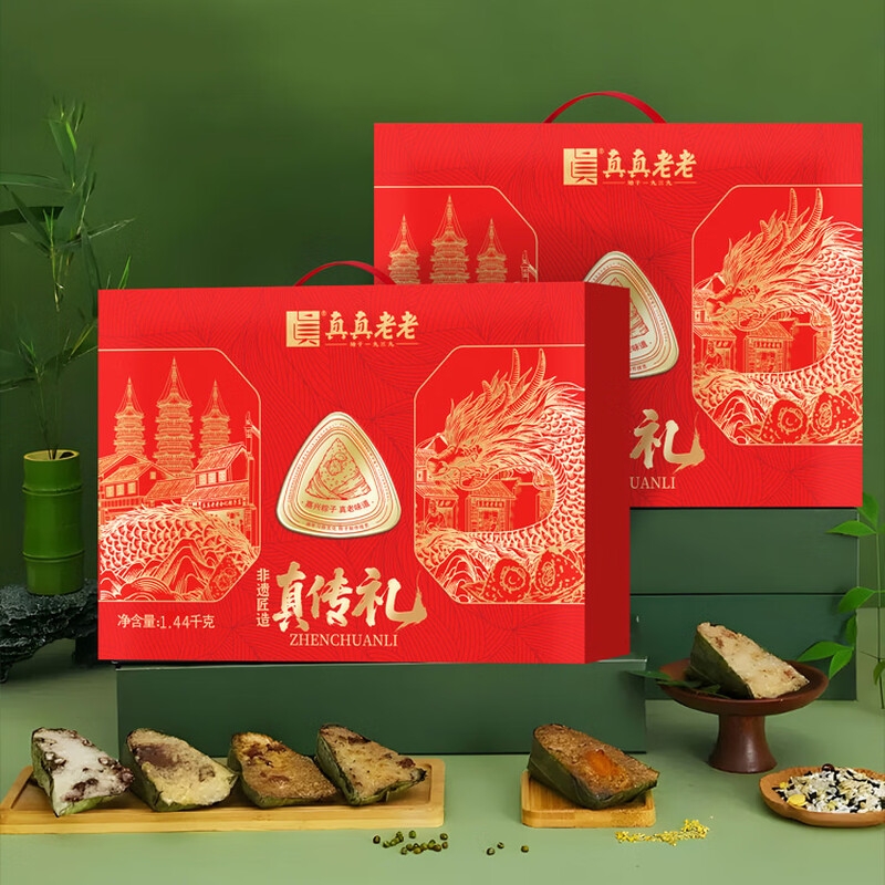 真真老老  非遗真传匠粽礼1440g