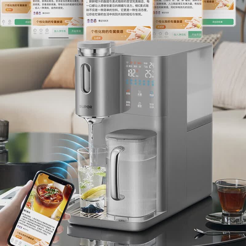 苏泊尔  净饮机饮水机台式冷热净饮一体机SW-50JR08