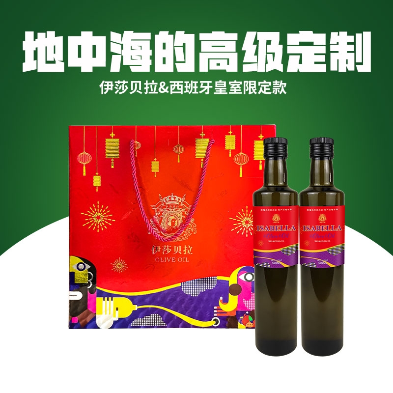 伊莎贝拉  特级初榨橄榄油500ml*2