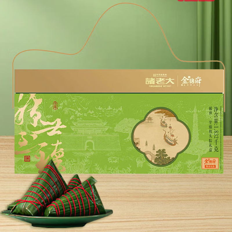 诸老大  稀世至臻粽子礼盒1832g