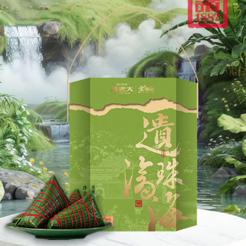 诸老大  遗珠沧海粽子礼盒2072g