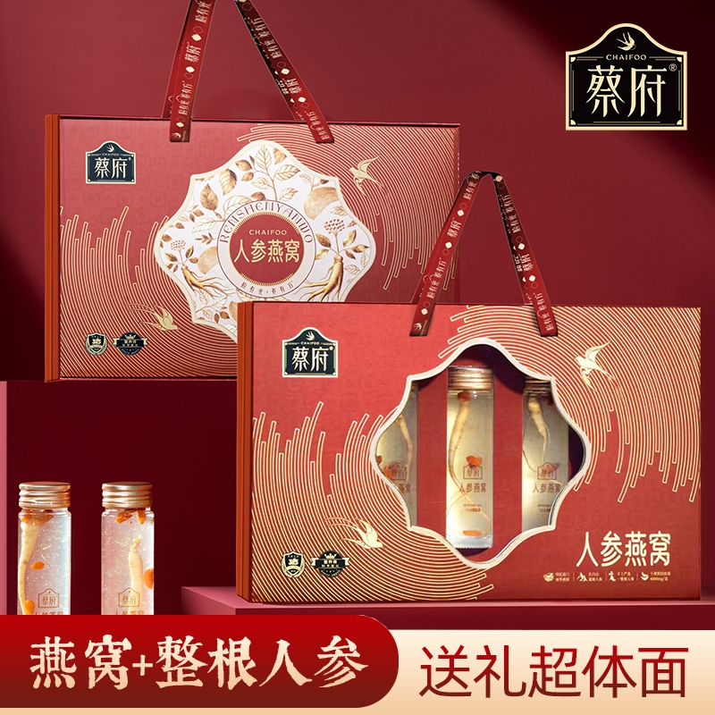 蔡府  人参燕窝500g