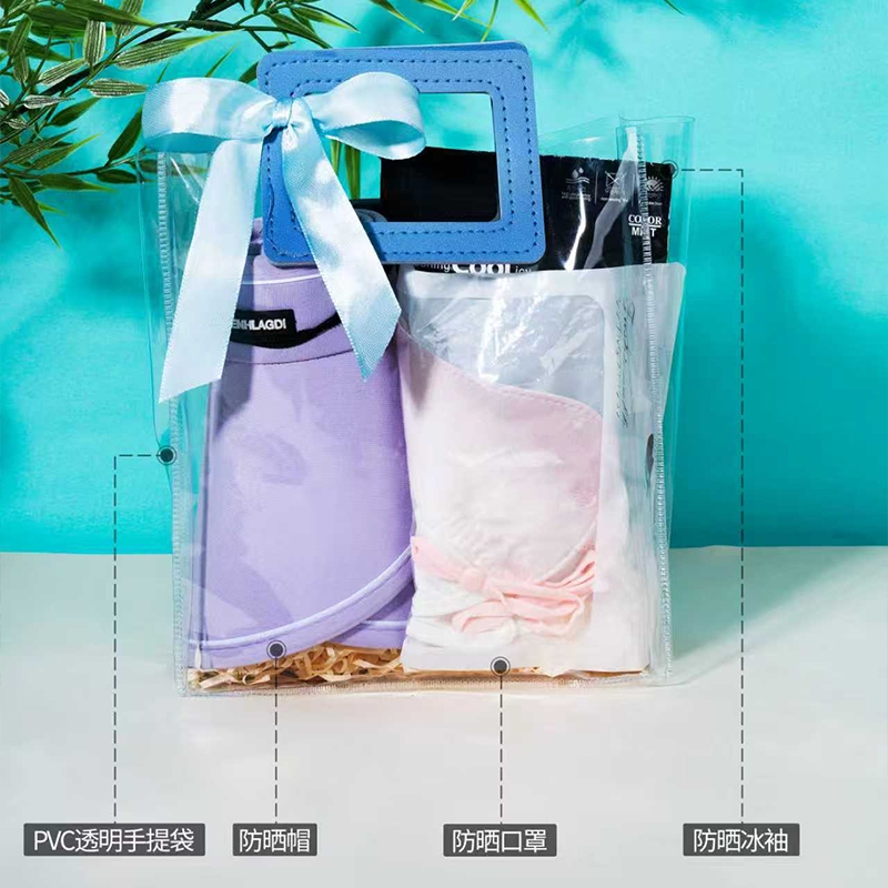 承夏文化  紫在安然PVC手拎袋防晒三件套