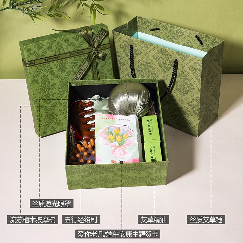 承夏文化  只此青绿五行按摩礼盒