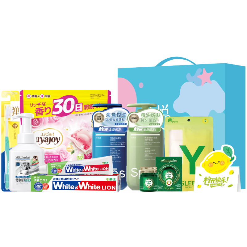 狮王  诗裴丝沁凉一夏个护8件套QLYI-260344