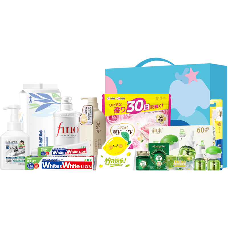 狮王  芬浓沁凉一夏洁净10件套QLYI-260328