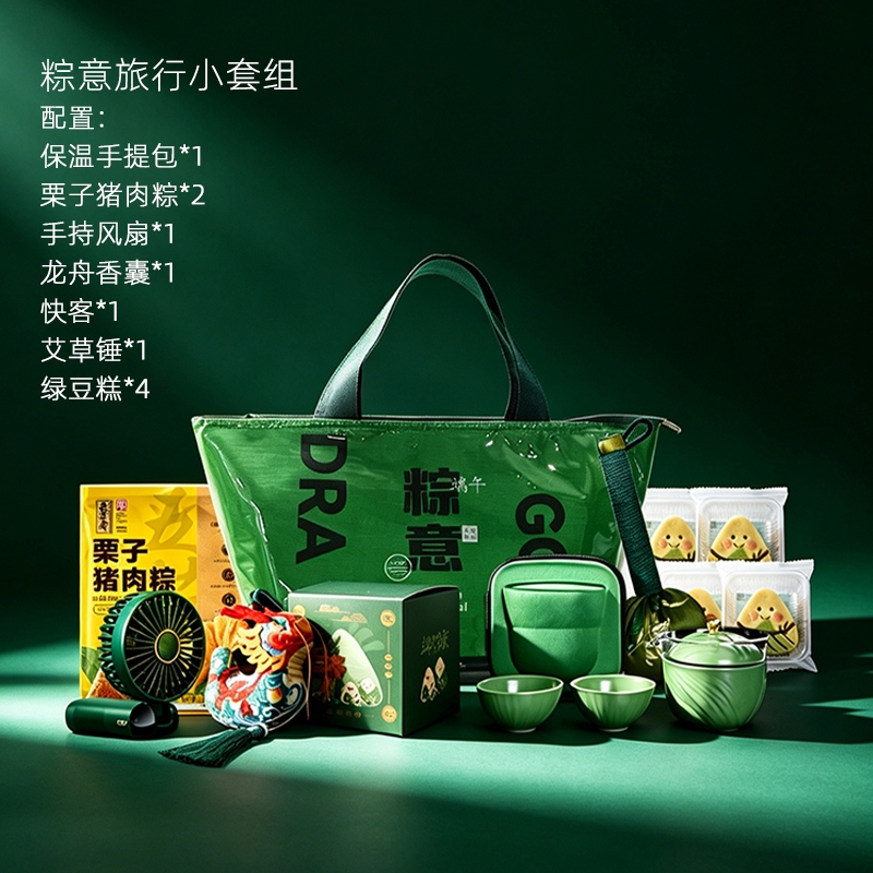 匠界新物  端午礼茶具套装便携客杯套组DWLH-01