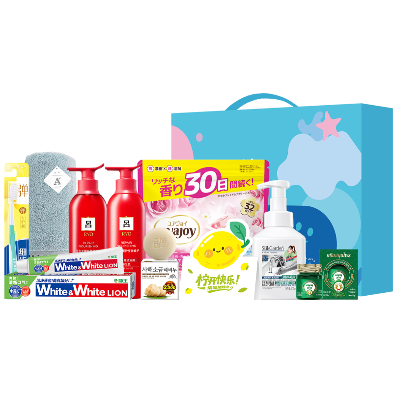 狮王  吕沁凉一夏个护洁净9件套QLYI-260330