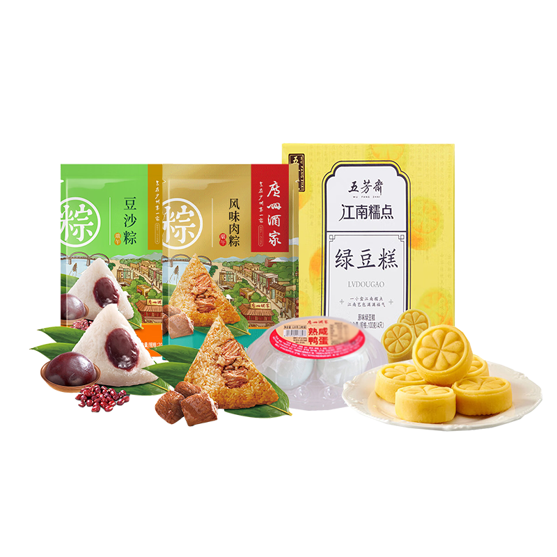 广州酒家  五芳斋粽子咸蛋绿豆糕组合
