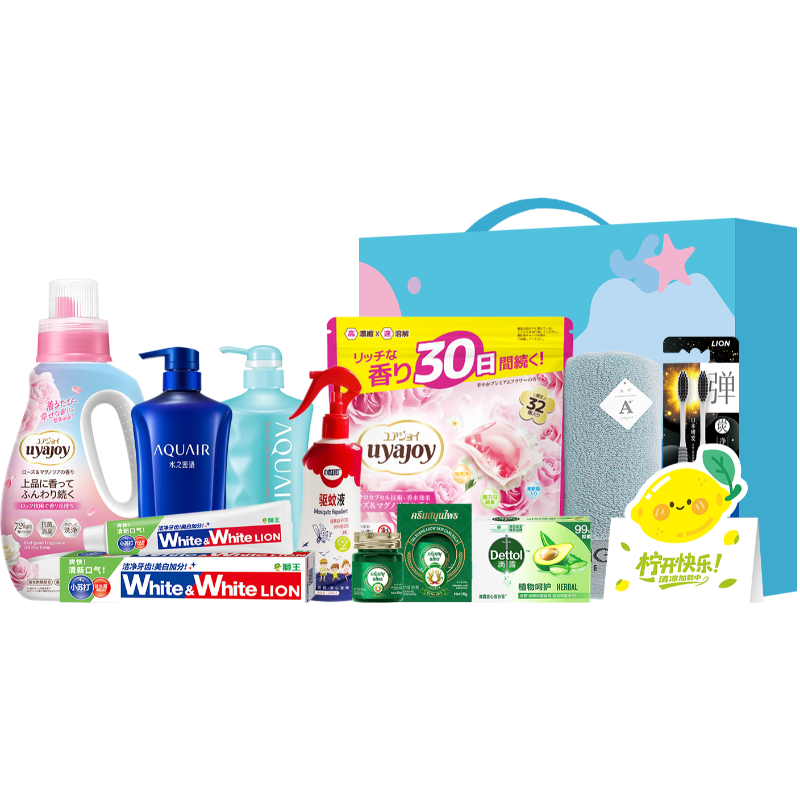 狮王  沁凉一夏个护洁净10件套QLYI-260331