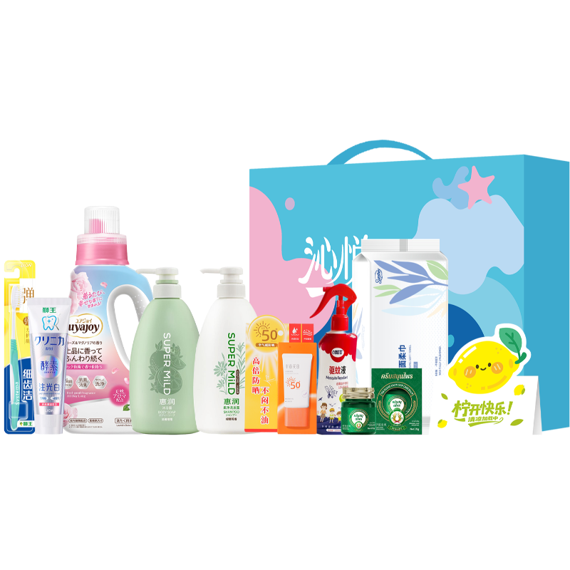 狮王  惠润沁凉一夏个护洁净9件套QLYI-260333