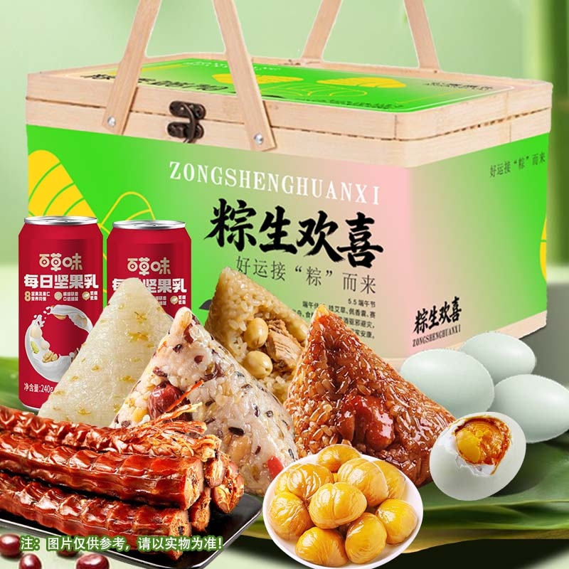 百草味  粽生欢喜A款1440g