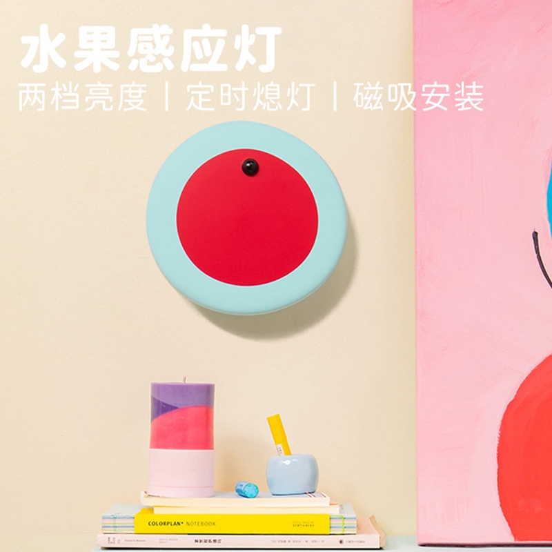 KEIDOL  水果感应灯H-L-33