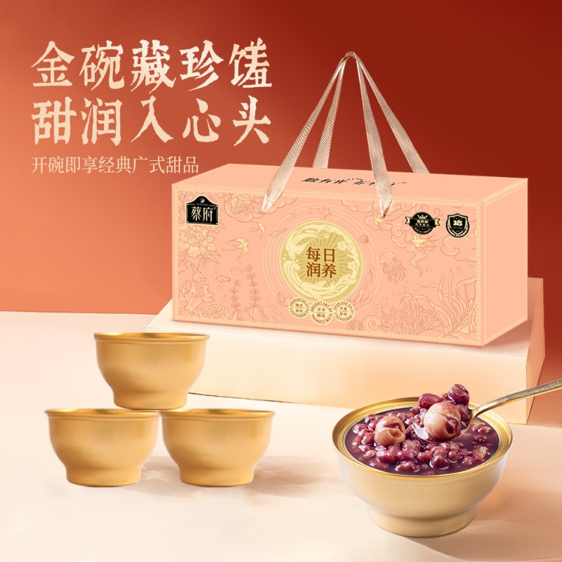 蔡府  每日润养3碗装礼盒770g