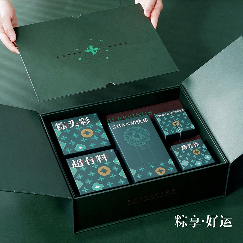 瀚岳  端午棕享好运系列清风套装