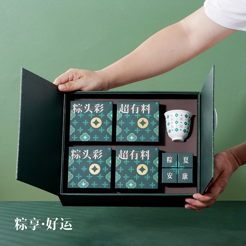 瀚岳  端午棕享好运系列茶韵套装